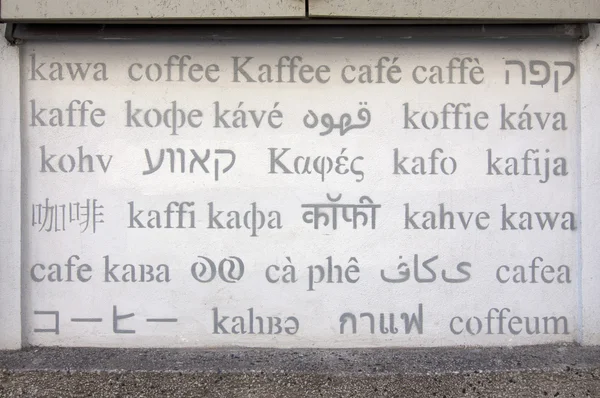 Coffee written in different languages — Zdjęcie stockowe