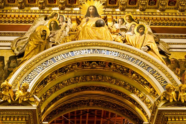 Szent Izsák katedrális — Stock Fotó