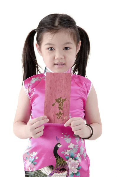 アジアの女の子保持赤のパケット — ストック写真