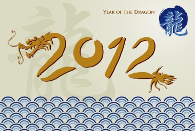 2012 year of the water dragon clipart