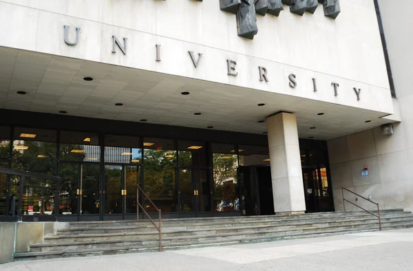 大学大学教育の大学概念の入口 — ストック写真
