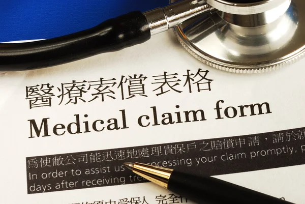 Compléter le formulaire de demande de règlement médical concept d'assurance médicale — Photo
