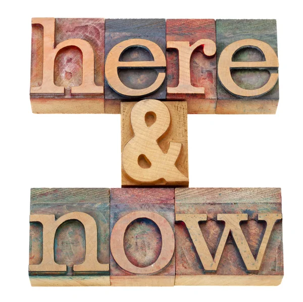 Here and now text in letterpress — Stock Photo, Image
