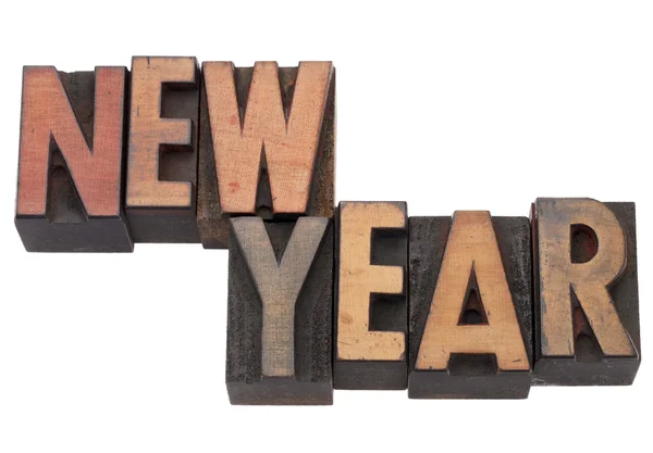 Новий рік у типі букви — стокове фото