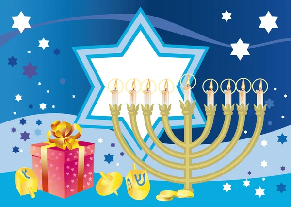 Örülök a háttérben, hogy a zsidó ünnep a Hanukkah — Stock Vector