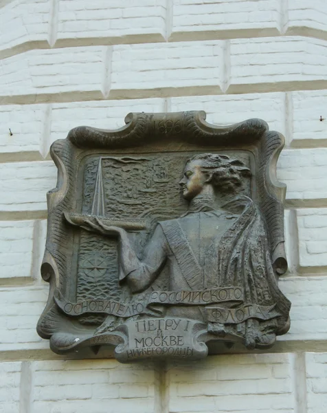 Panneau commémoratif avec un portrait de Pierre le Grand — Photo
