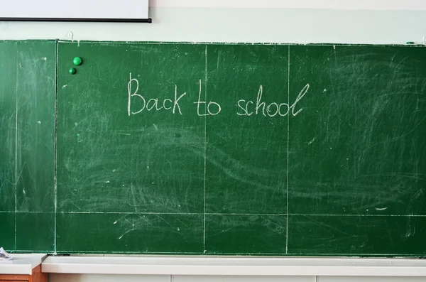 Voltar para a escola — Fotografia de Stock