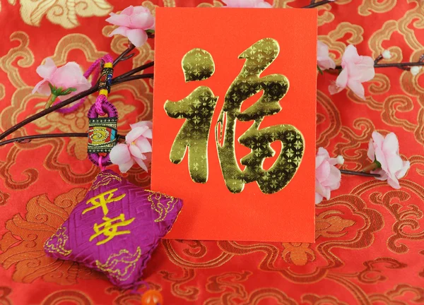 Geluk knoop voor Chinees Nieuwjaar groet — Stockfoto