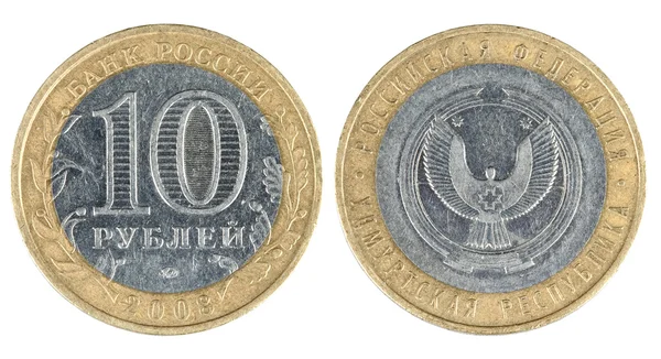 Dois lados da moeda dez rublos — Fotografia de Stock