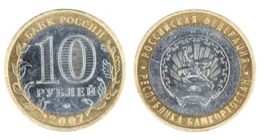 madeni para 10 ruble iki yüzü