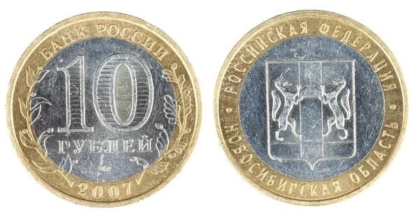 Dos caras de la moneda diez rublos — Foto de Stock