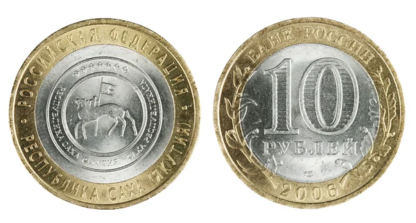 सिक्का के दो किनारे दस रूबल — स्टॉक फ़ोटो, इमेज
