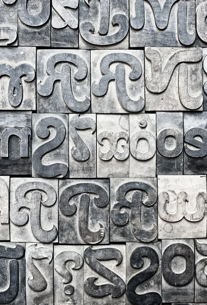 ブロックの文字 — ストック写真