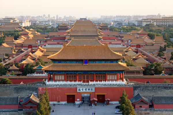 stock image The forbidden city at dusk