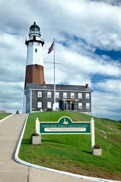 Montauk Point Lighthouse. Zdjęcie Stockowe
