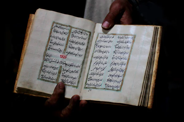 Kur'an, Müslümanların kutsal kitabı