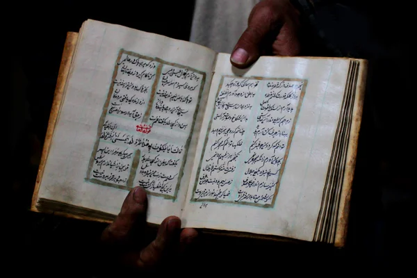 stock image Koran, holy book of Muslims