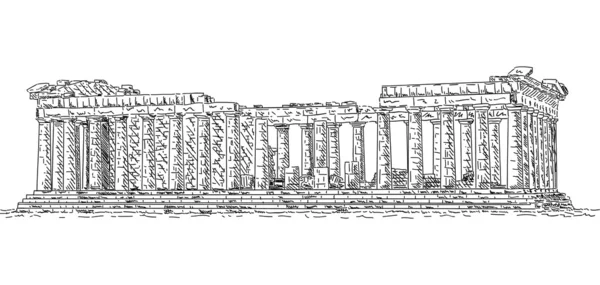 Panteão — Fotografia de Stock
