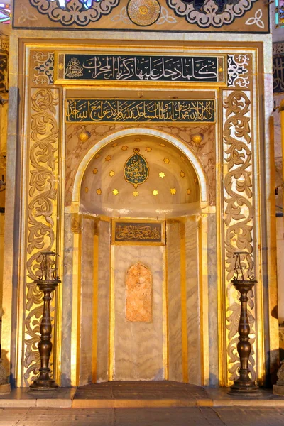 Mihrab di Hagia Sofia — Foto Stock