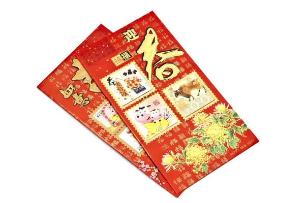 Красный конверт с китайскими деньгами — стоковое фото