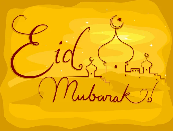 Eid mubarak — Stock fotografie