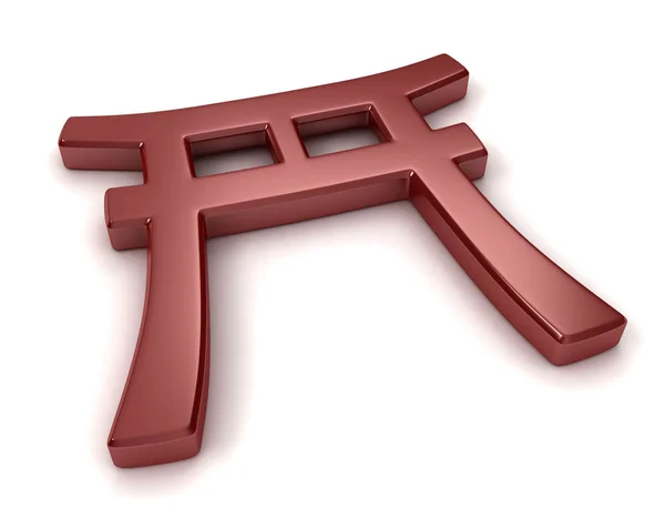 Símbolo de Xintoísmo — Fotografia de Stock