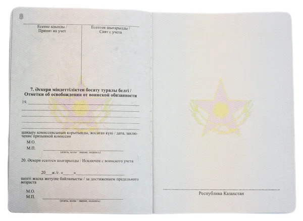 Askeri bilet, Kazakistan — Stok fotoğraf