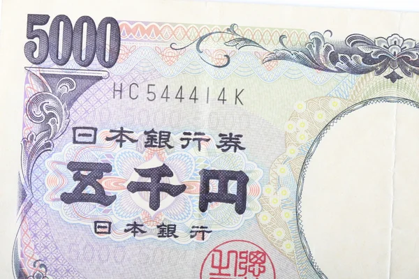 일본 돈 — 스톡 사진