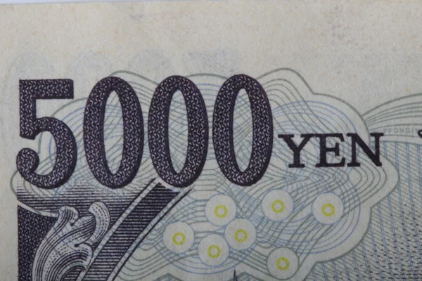 日本のお金 — ストック写真