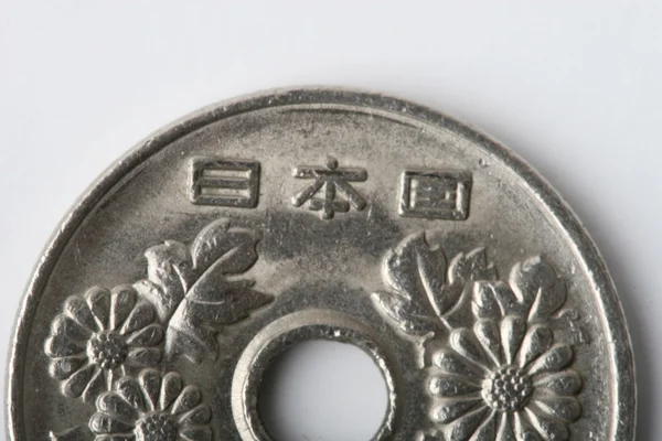 Ιαπωνική κέρμα — Φωτογραφία Αρχείου