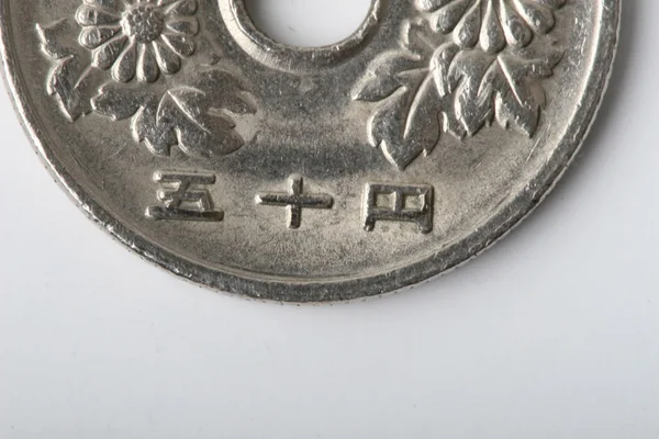 Japanse munt — Stockfoto
