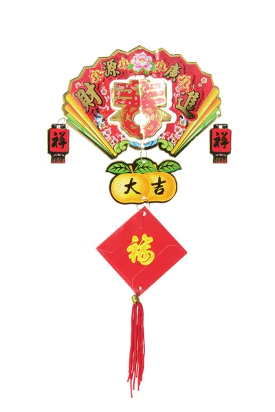 Chinese New Year Ornament — Stock Photo, Image