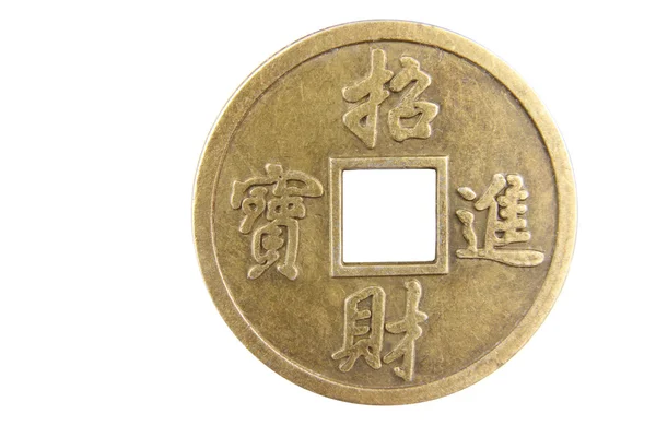 Κινεζική ΑΡΧΑΙΑ νόμισμα — Φωτογραφία Αρχείου