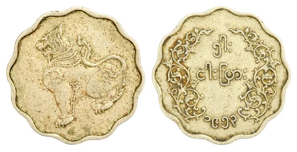 Stare monety Birmański pięć PZŻ — Zdjęcie stockowe