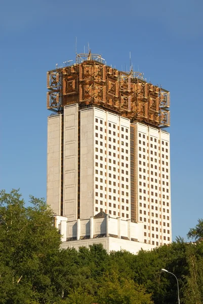 stock image Russian Academy of Sciences