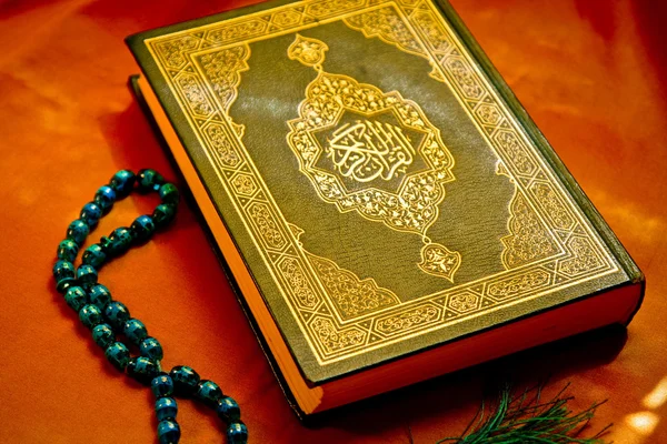 Heiliger Koran Stockbild
