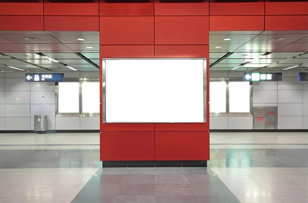 Advertentie in een modern gebouw leeg — Stockfoto