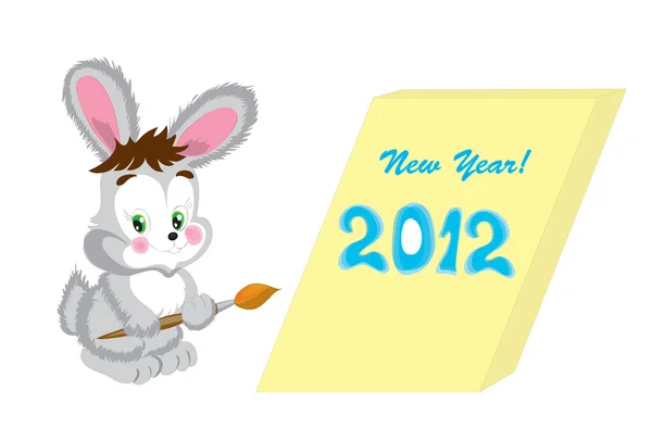 快乐新的一年 — 图库矢量图片