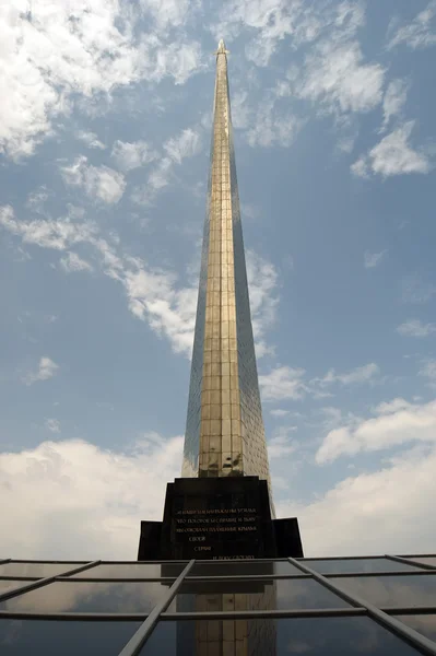 Oroszország, moszkvai, emlékmű, a subjugators tér. — Stock Fotó