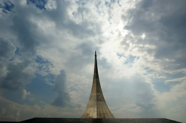 Russia, Moscow, Monument to subjugators of space. — Stock Photo, Image