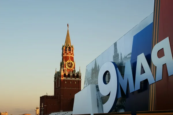 Moskova, Rusya, 9 Mayıs: Moskova, Rusya, 09 Mayıs 2011. zafer üzerine Kızıl Meydan