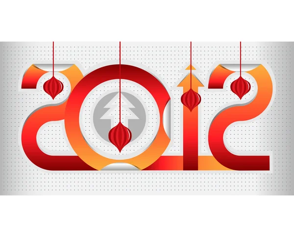 新的一年礼物标志 — 图库矢量图片