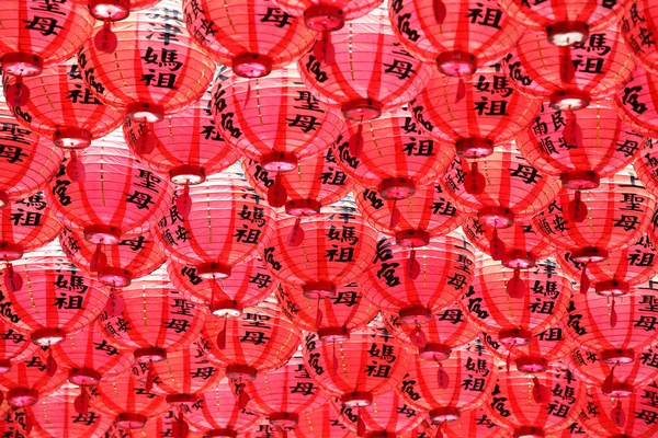 Lanterna vermelha chinesa — Fotografia de Stock