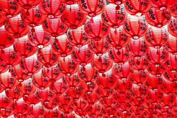 Lanternă roșie chineză — Fotografie, imagine de stoc