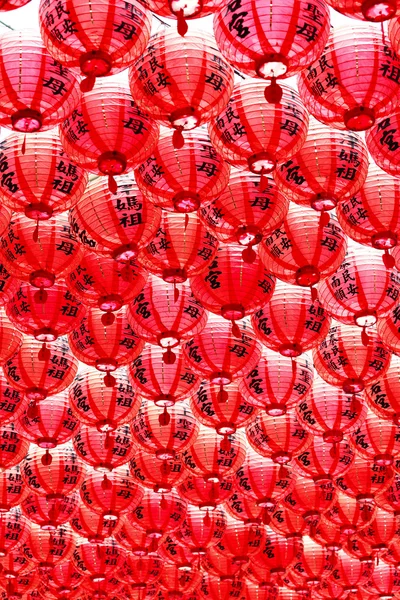 Kinesisk rød lanterne - Stock-foto
