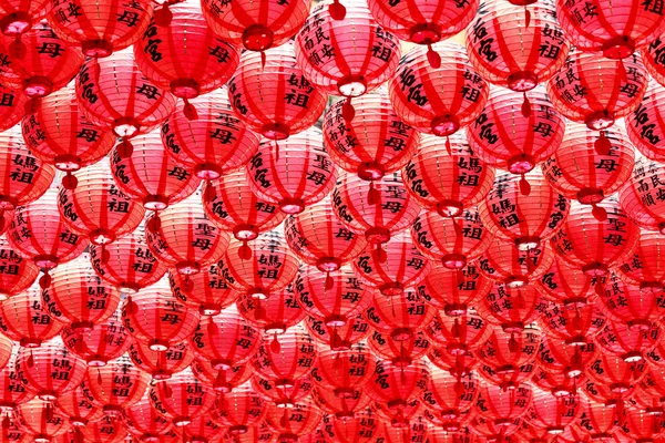 Lanterne roșii — Fotografie, imagine de stoc