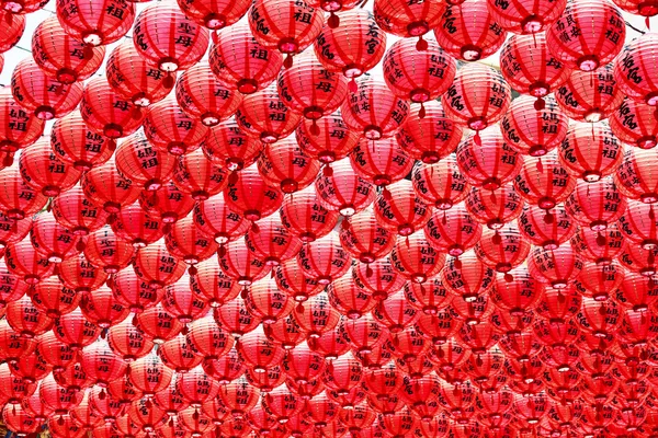 Red Lanterns — Stock Photo, Image