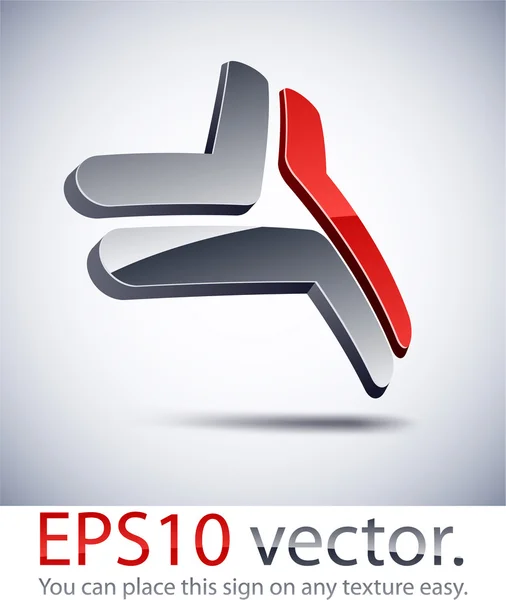 3D modern network logo icon. — Stock Vector