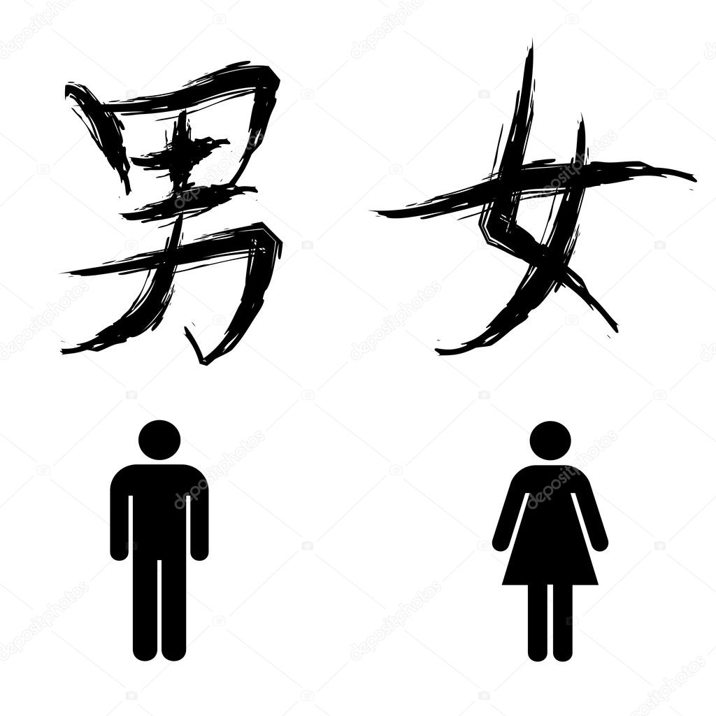 14 Kinai jelek ideas | kínai írás, kínai nyelv, kínai