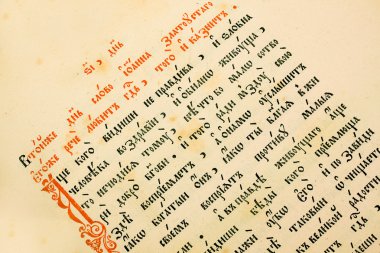 Vintage cirillic religious manuscript clipart